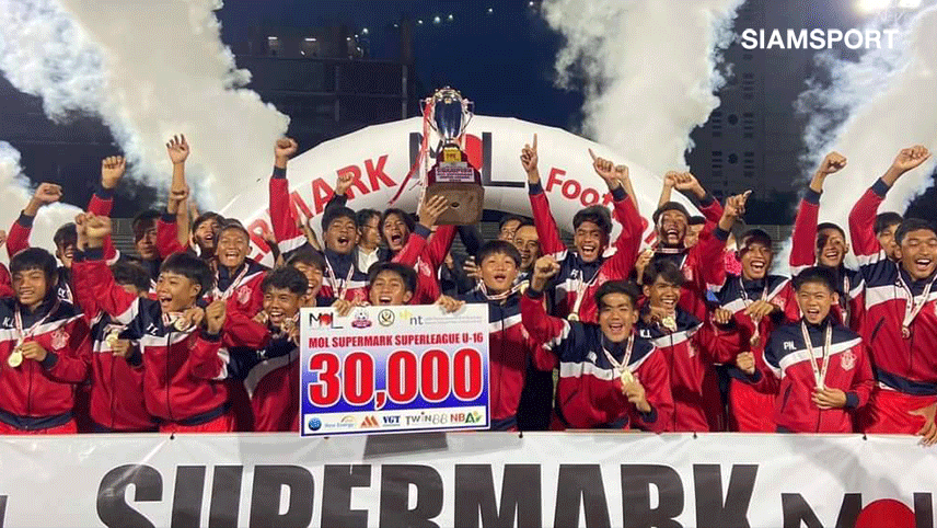 ดรุณาราชบุรีแชมป์บอลยู-16ปีศึก SuperMark SuperLeague