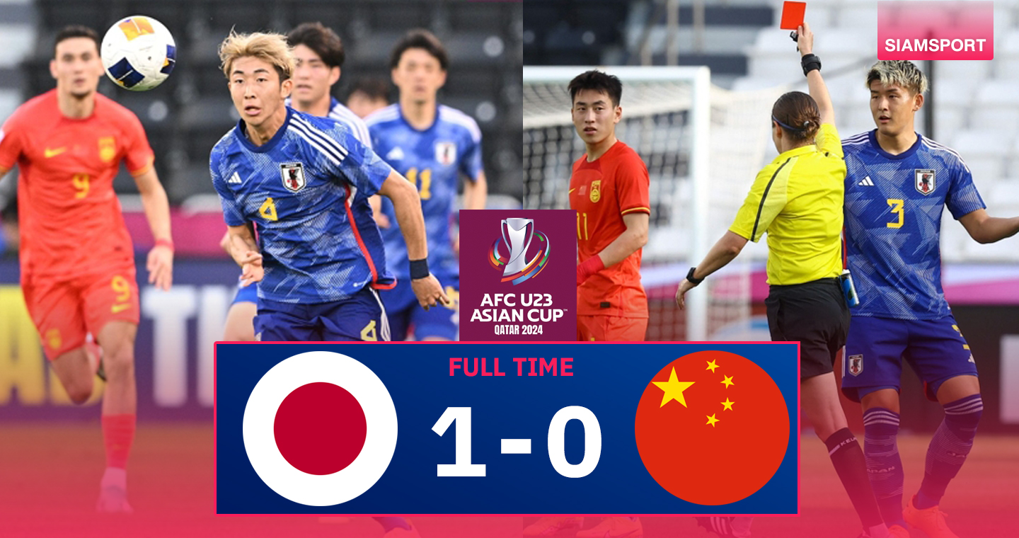 10人制の日本は驚きの追い上げで中国を圧勝し、勝ち点3を獲得してU-23トーナメント開幕を決めた。 アジア選手権
