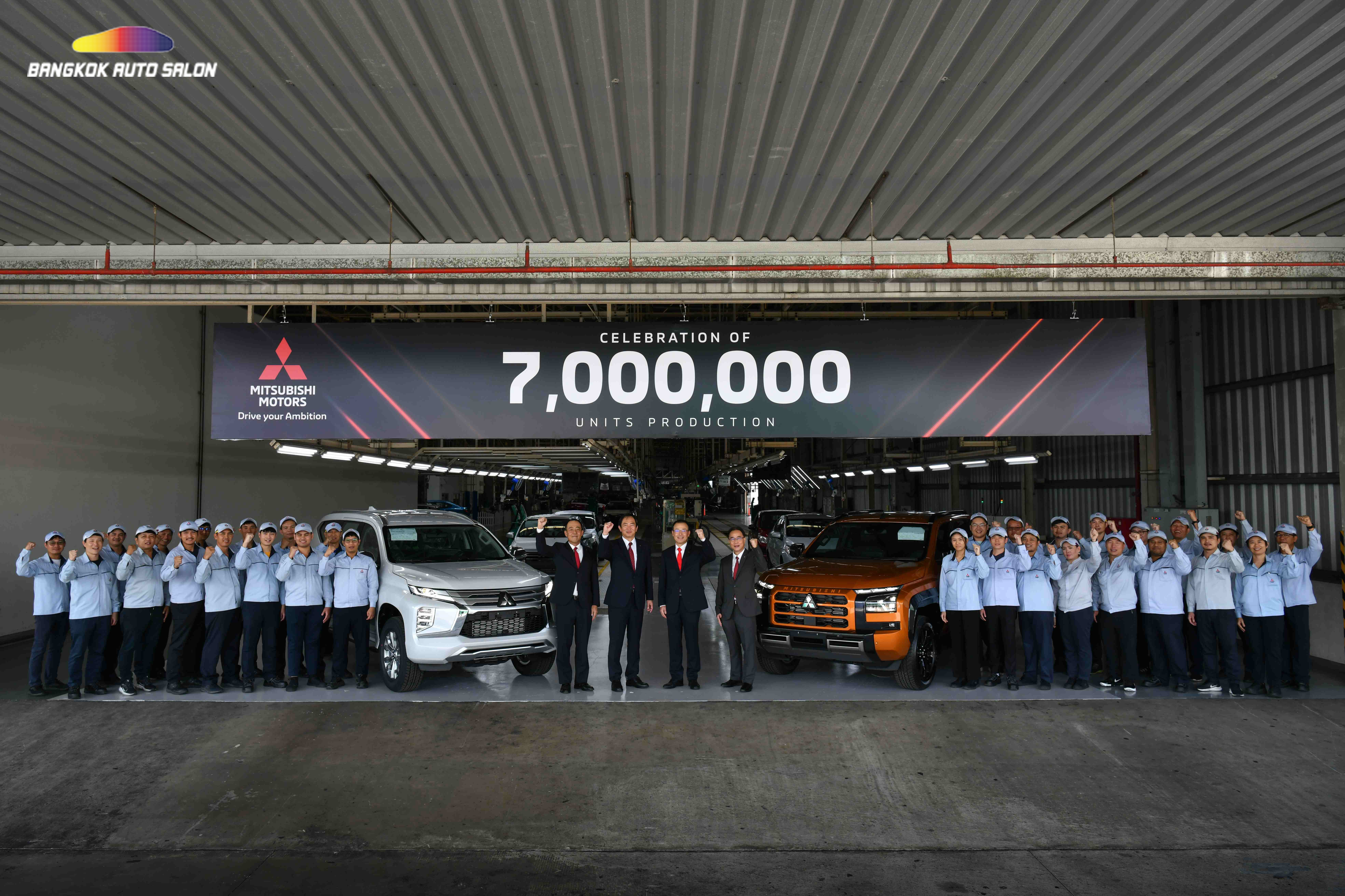 มิตซูบิชิ มอเตอร์ส ประเทศไทย เฉลิมฉลองการผลิตรถยนต์ครบ 7 ล้านคัน มุ่งสู่ความเป็นผู้นำด้านนวัตกรรมยานยนต์