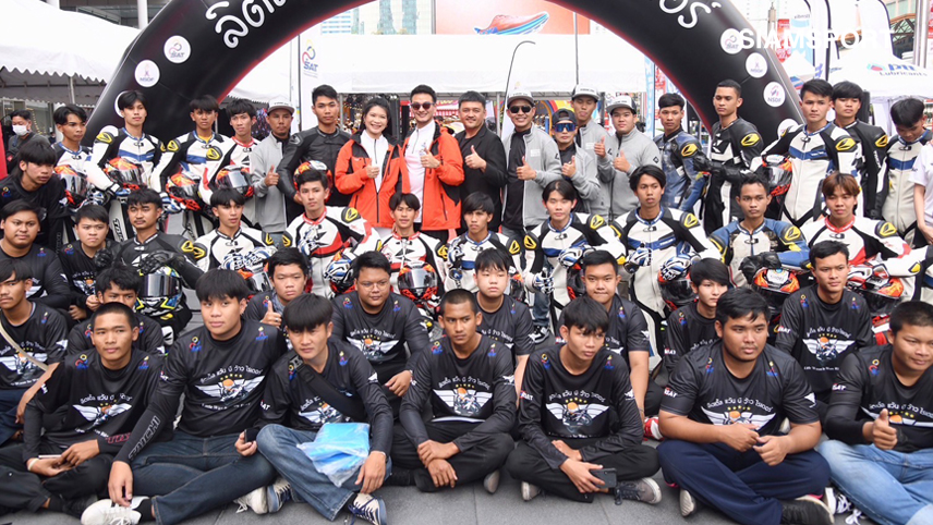 ส.จักรยานยนต์ผนึกกองทุนกีฬาฯพัฒนาเด็กแว้นไทยสู่นักแข่งอาชีพ