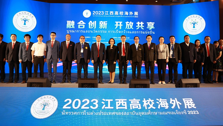 มทร.รัตนโกสินทร์ ร่วม MOU ในงาน Jiangxi Universities Overseas Exhibition 2023