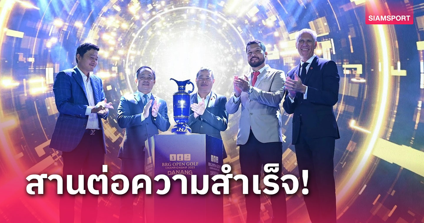 สวิงเอดีที บรรจุรายการ บีอาร์จี โอเพ่น ในตารางแข่งขัน