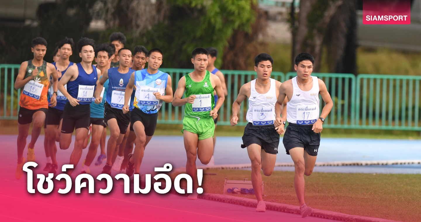 "อนุชา" คว้าแชมป์วิ่ง 1,500 ม. กีฬานักเรียนนักศึกษากระบี่เกมส์