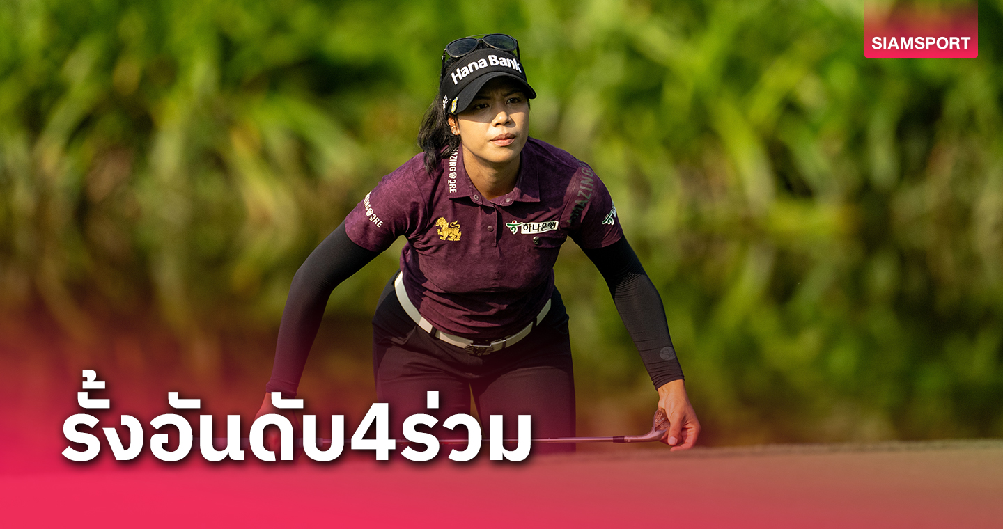 โปรแพทตี้เกาะที่4ศึกอันนิก้ารอบสาม