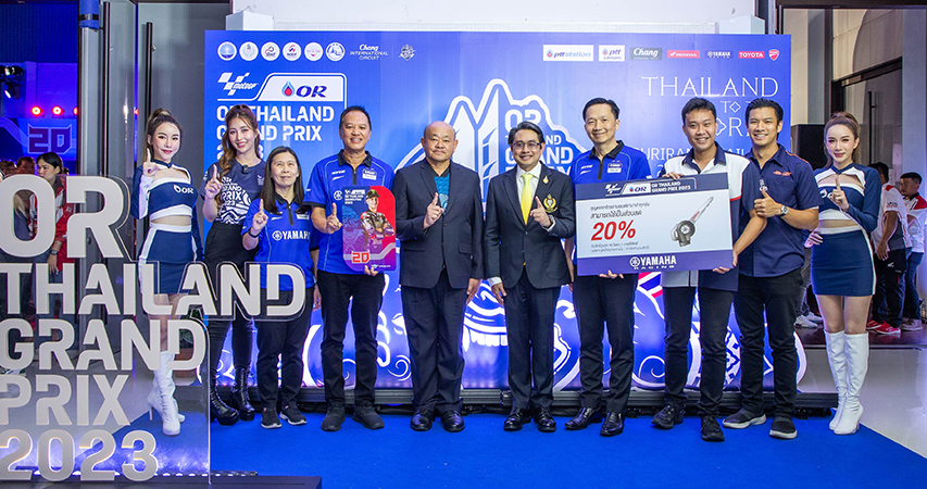 ไทย ยามาฮ่า ส่ง “ไอเดีย” ลุย Moto3  - มอบส่วนลดบัตร Thai GP สูงสุด 20%