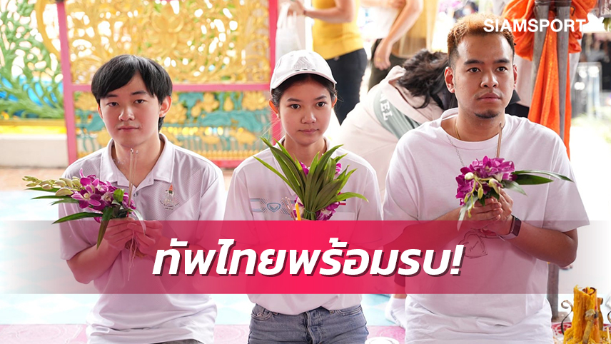 "มิ้งค์" ไม่หวั่นดวลนักกีฬาชาย-6นักสอยไทยร่วมโปรโมทศึกปทุมธานี6แดงโลก