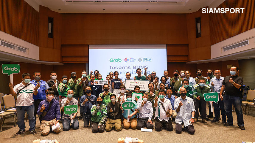BDMSสานต่อโครงการHEROในชีวิตจริงจัดอบรมการช่วยชีวิตให้กลุ่มไรเดอร์ Grab