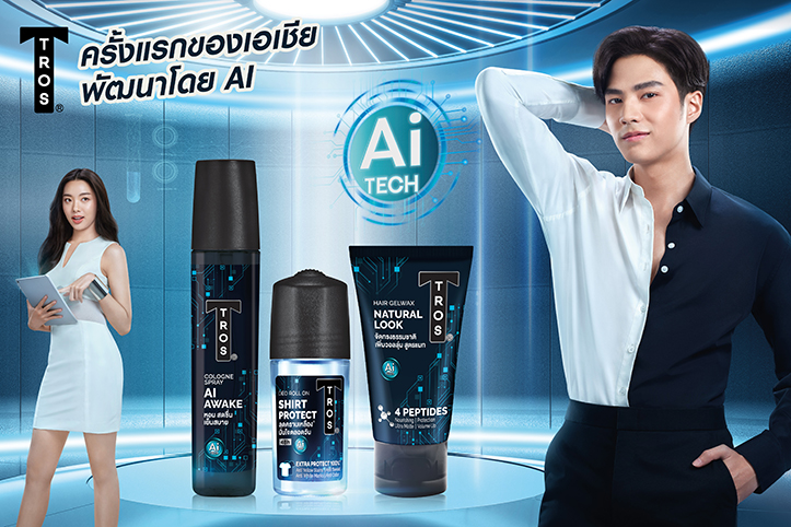 “ทรอส” รีแบรนด์ครั้งใหญ่ พร้อมเปิดตัว “แบงค์” ธิติ พรีเซนเตอร์คนล่าสุด ส่ง “ทรอส เอไอ ซีรีส์” สร้างปรากฏการณ์ใหม่ !