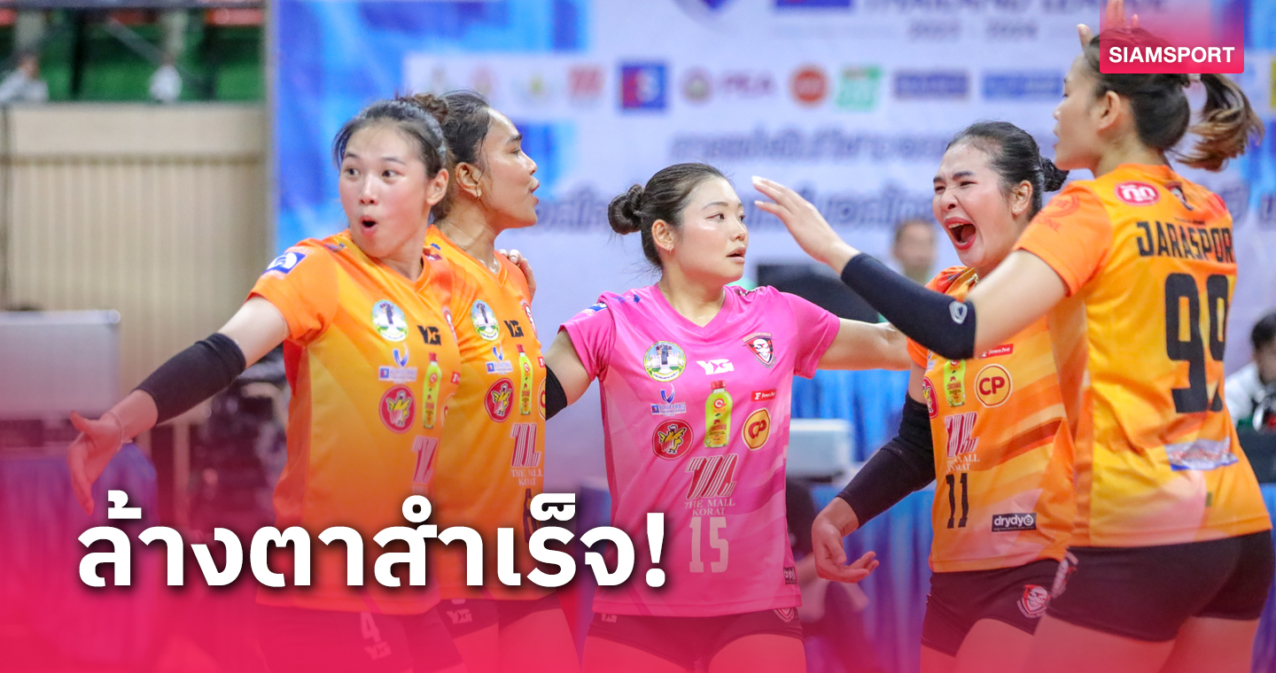 ดวลมาราธอนกว่า 2 ชม.! สาวย่าโมตบชนะไดมอนด์ฟู้ดศึกลูกยางไทยลีก 