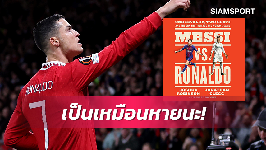 Messi vs. Ronaldo: One Rivalry, Two GOATs, and the Era That Remade the  World's Game