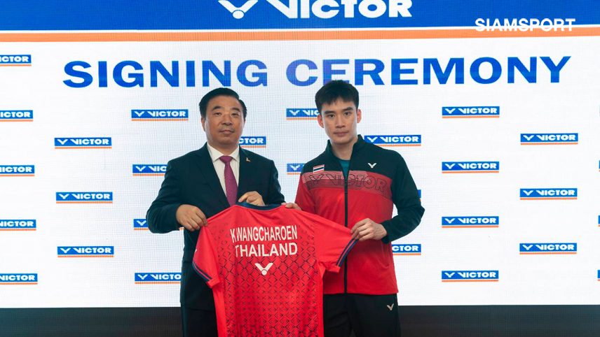 กัน กันตภณ เซ็นสัญญากับวิคเตอร์ 2 ปี พร้อมล่าตั๋วโอลิมปิกปารีส 