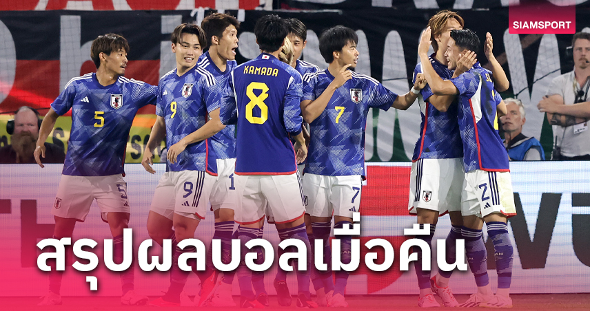ซามูไร หักปีกอินทรี, อิตาลี เหงาแค่เจ๊า! สรุปผลบอลเมื่อคืน