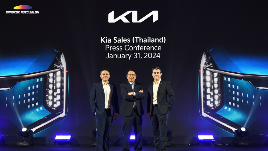 เกีย ลุยไทย กางแผน ‘Plan S-5’ พร้อมเร่งทำตลาด EV เตรียมเปิดตัว Kia EV9
