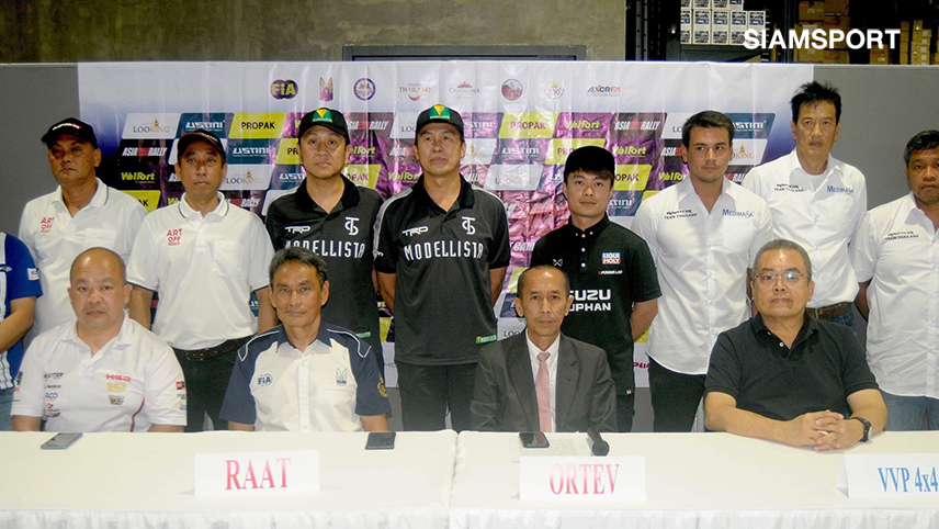 ระเบิดศึกเอเชีย ครอส คันทรี แรลลี 2022ดวลความเร็ว21-26 พ.ย.นี้