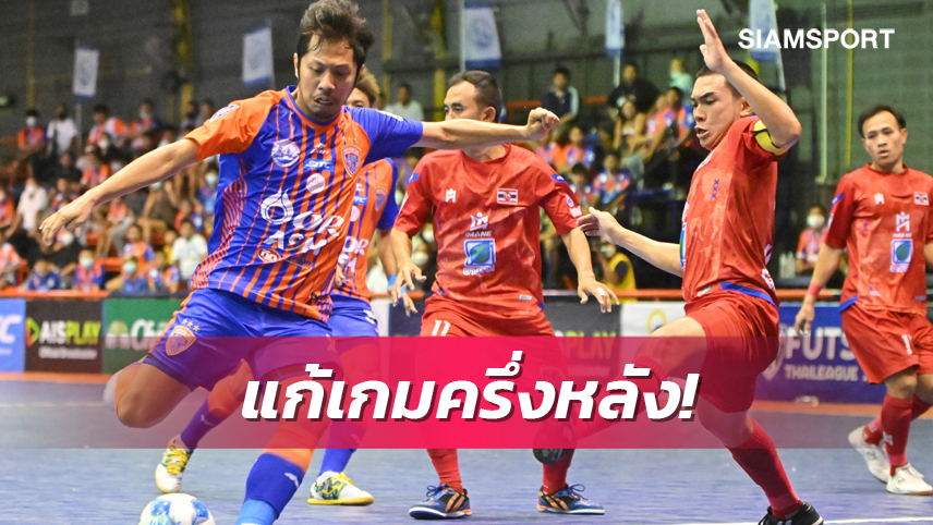 เจษฎา รับการท่าเรือดวลราชนาวีเกมอึดอัดโดนทีมเก่าจับทางได้