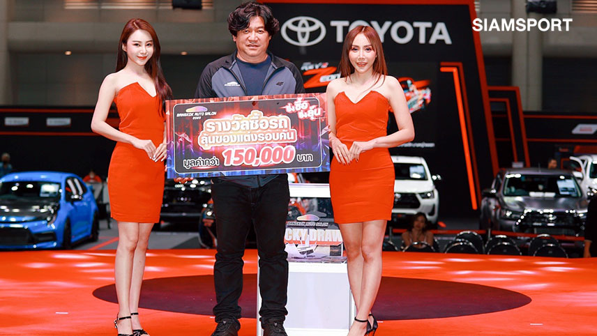 "แบงค็อก ออโต ซาลอน 2023" ปิดฉากสวยงาม, "วาเลน"คว้า The Winner A-Class Girls Thailand