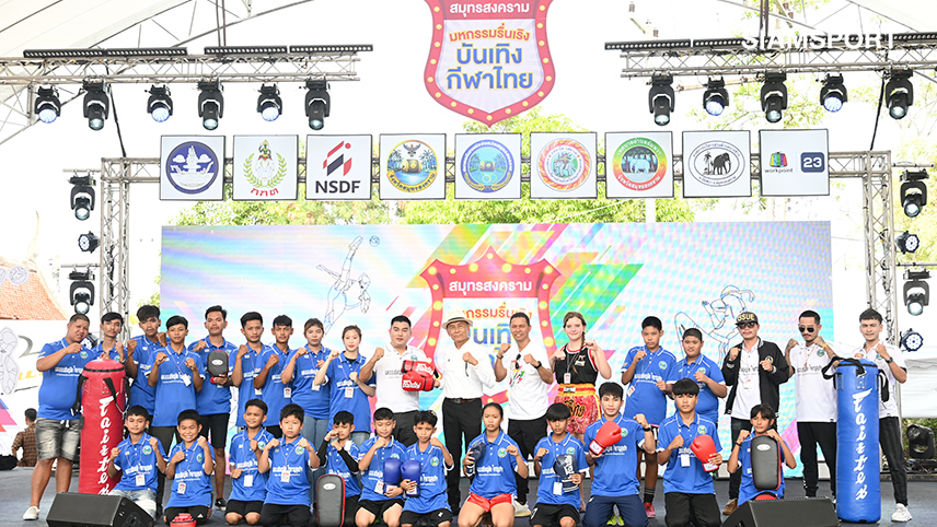 "สมุทรสงคราม"จัดแข่ง6กีฬาชิงเงินรวม5แสนตั้งเป้าเฟ้นหานักกีฬาดาวรุ่งประดับวงการกีฬาไทย