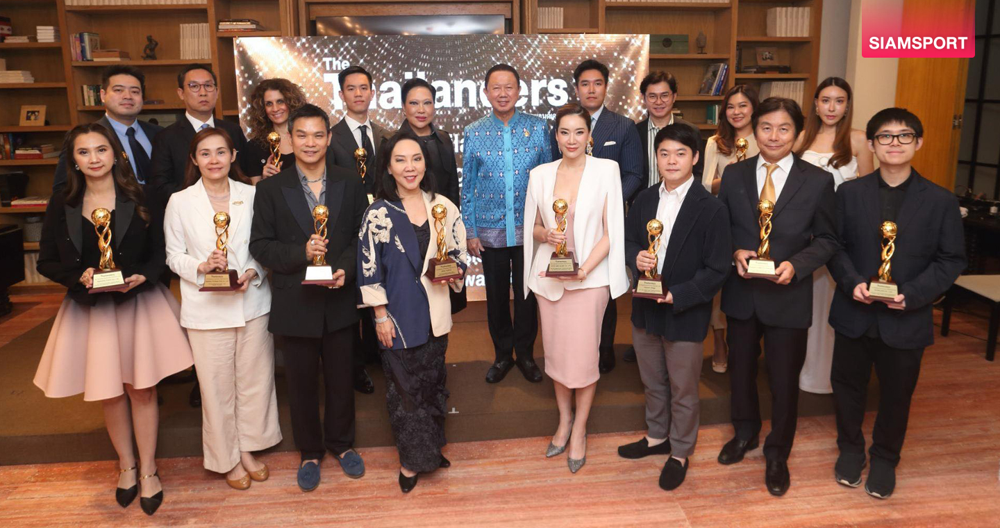 เดอะ ไทยแลนด์เดอร์ส มอบรางวัล Top Business Organization 2023 แก่องค์กรชั้นนำ 