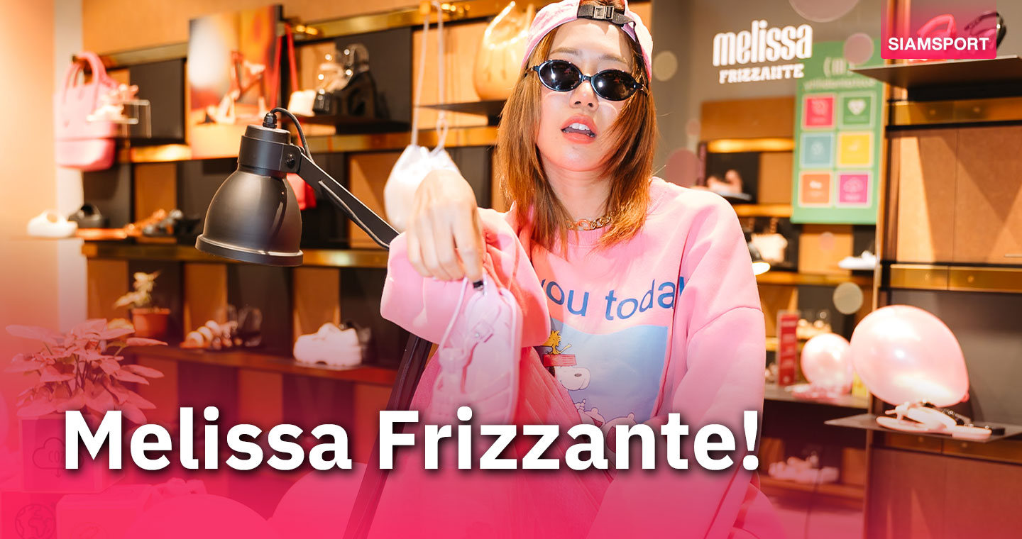 "melissa ตอกย้ำความร้อนแรงรองเท้าเจลลี่ ต่อยอดแคมเปญระดับโลก 